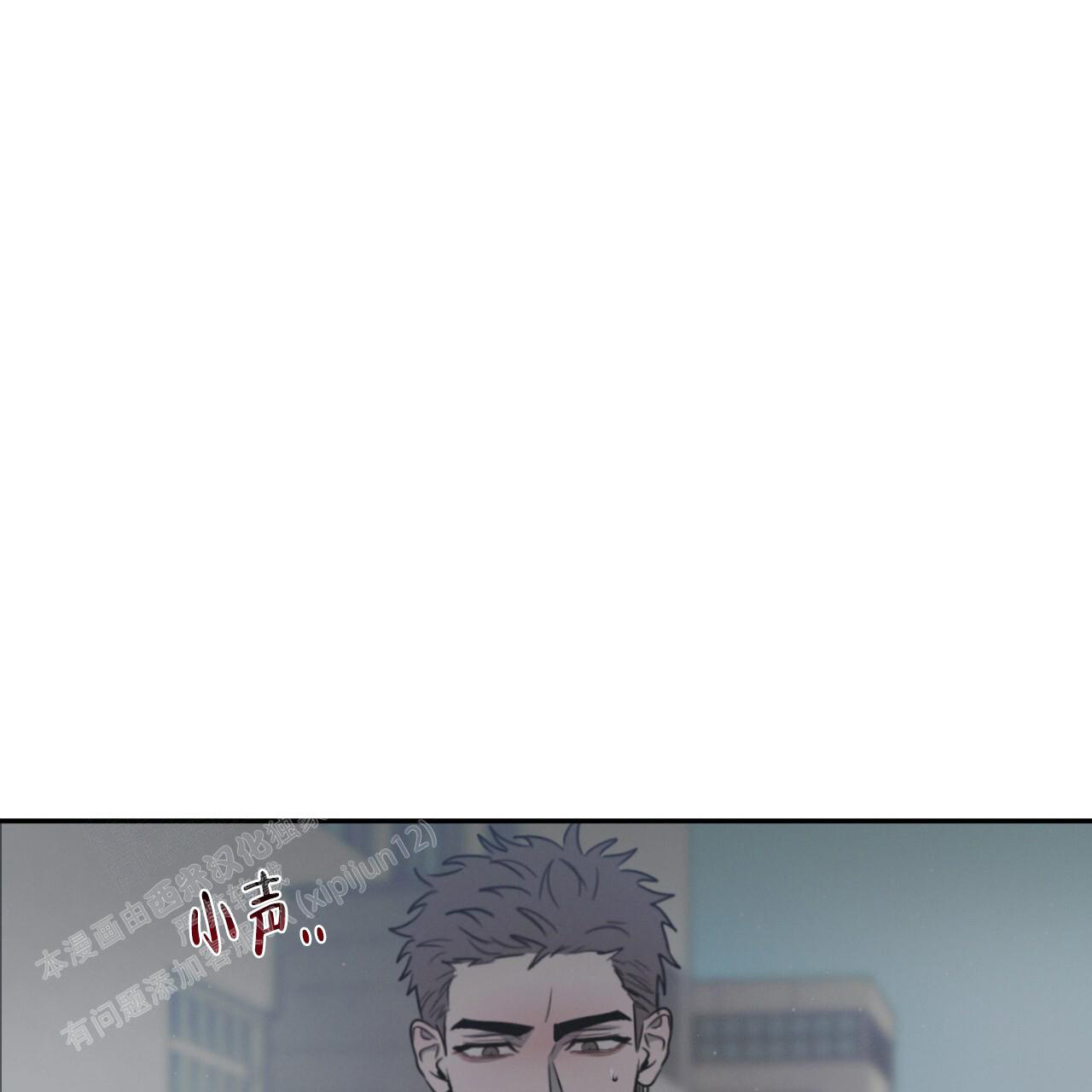 《相克》漫画最新章节第91话免费下拉式在线观看章节第【12】张图片