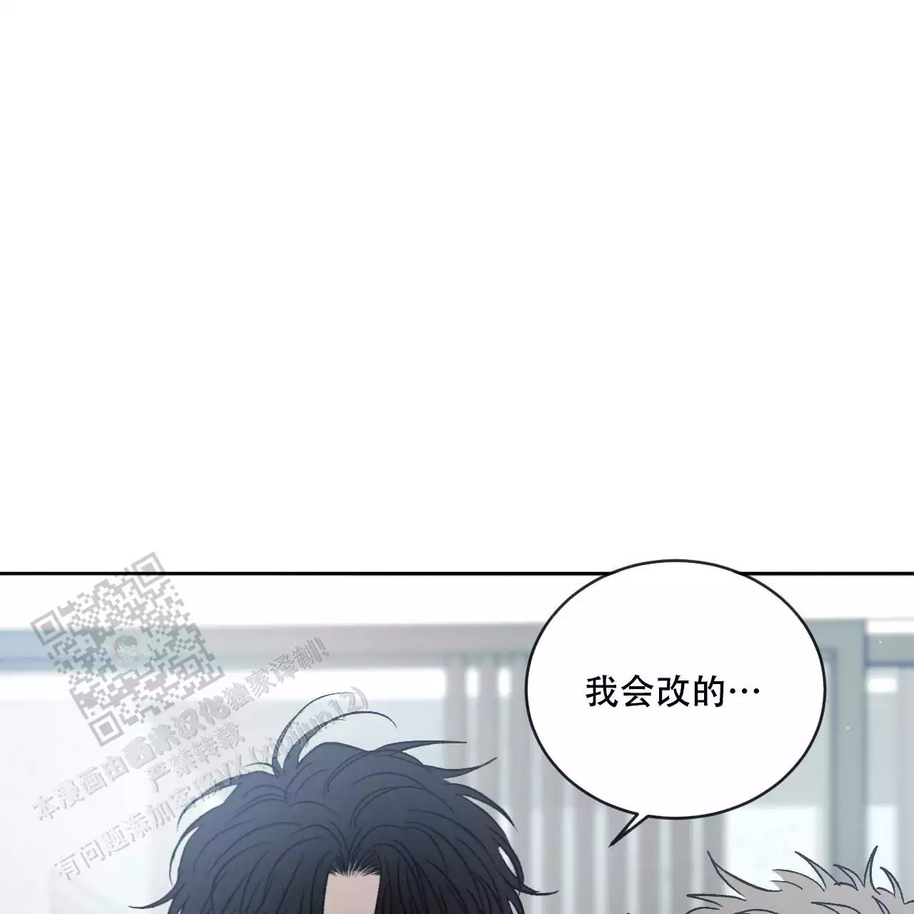 《相克》漫画最新章节第113话免费下拉式在线观看章节第【149】张图片