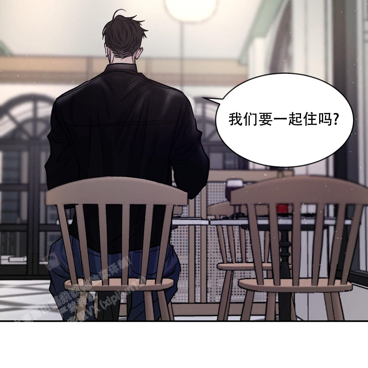 《相克》漫画最新章节第93话免费下拉式在线观看章节第【31】张图片