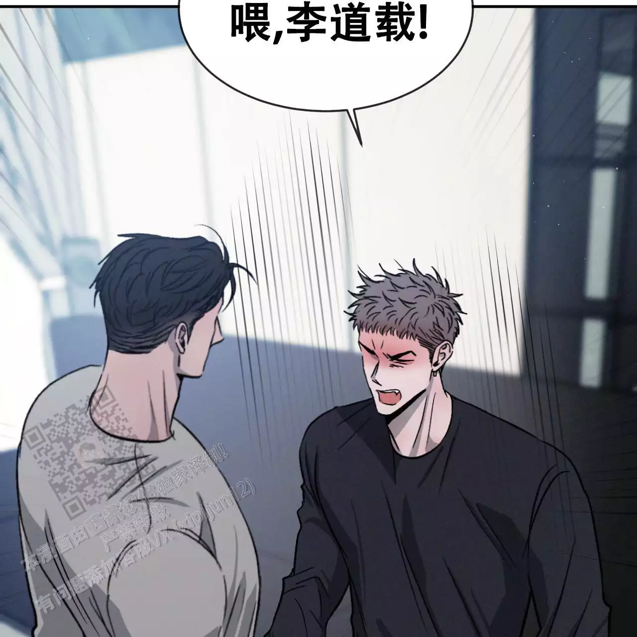 《相克》漫画最新章节第109话免费下拉式在线观看章节第【52】张图片