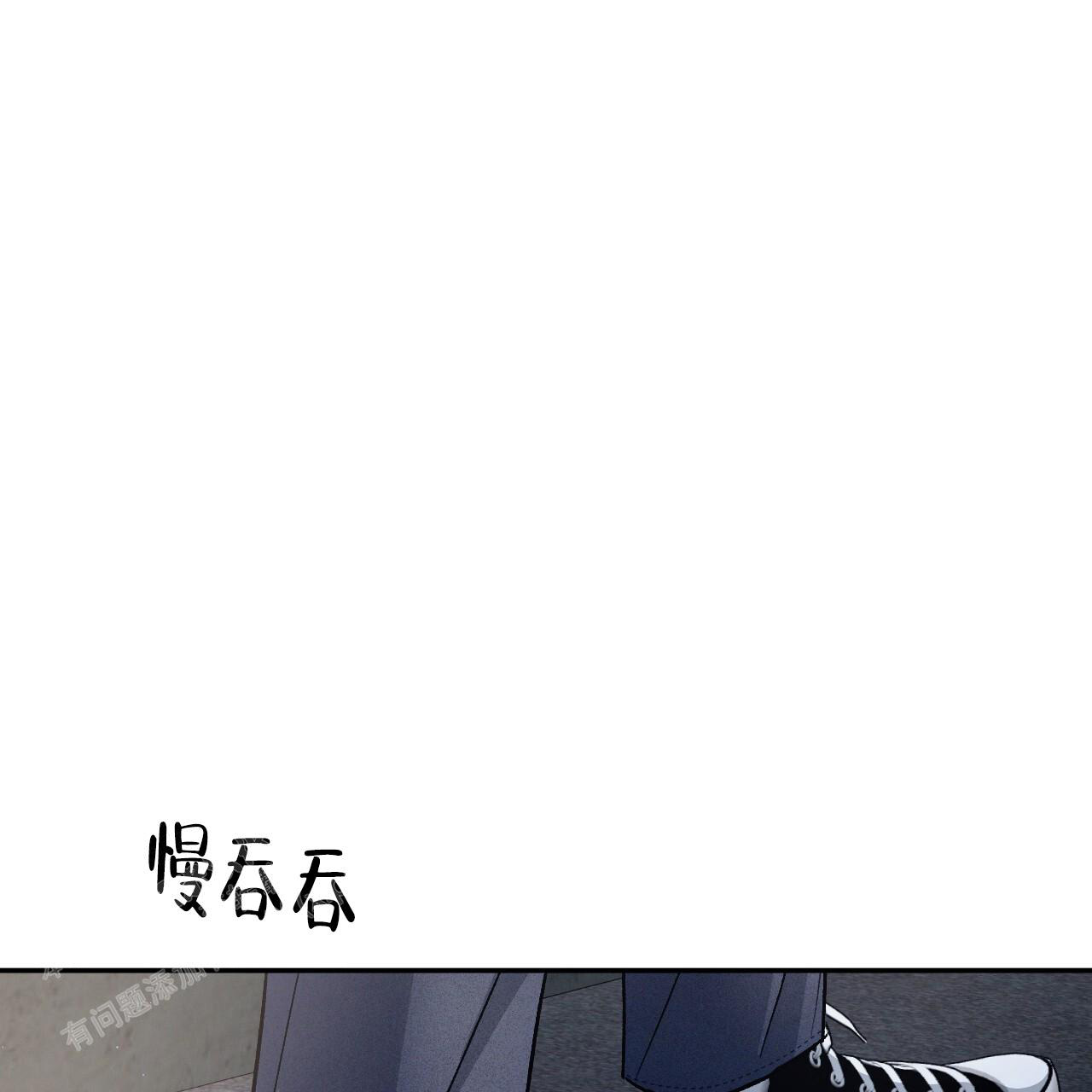 《相克》漫画最新章节第91话免费下拉式在线观看章节第【2】张图片