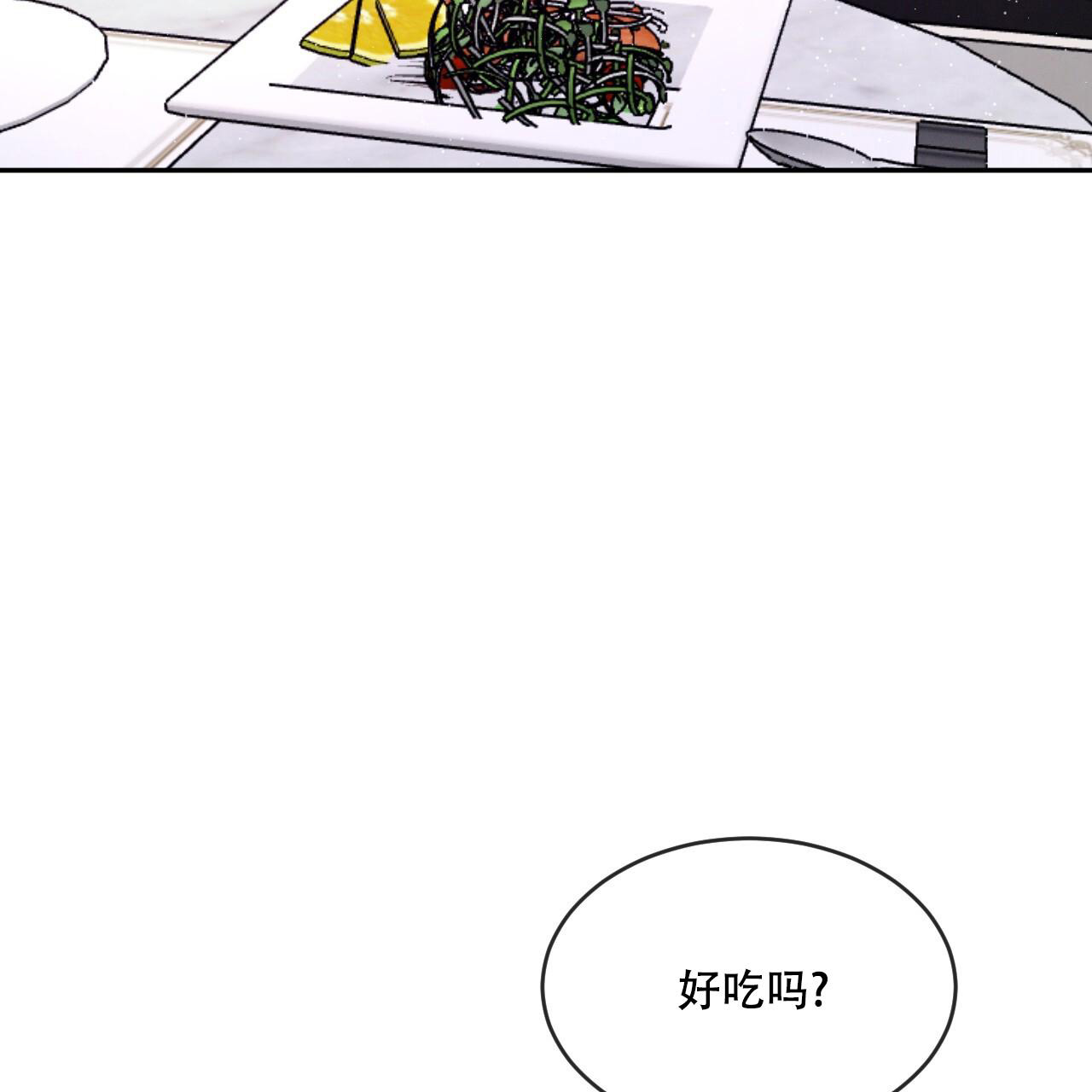 《相克》漫画最新章节第93话免费下拉式在线观看章节第【11】张图片