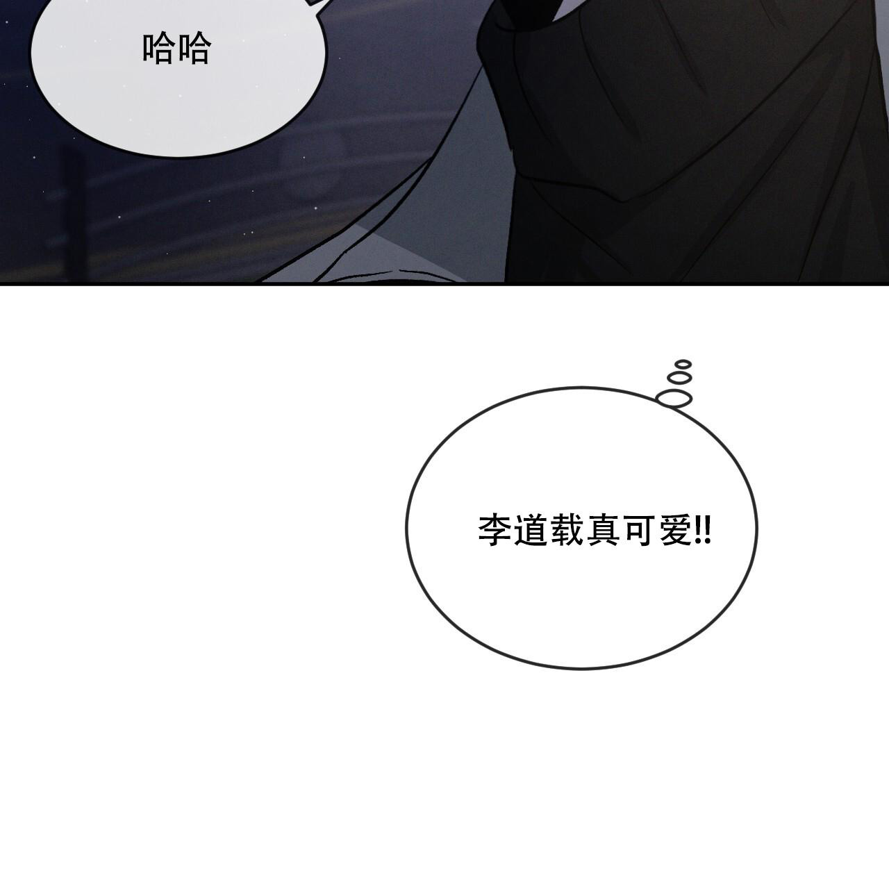 《相克》漫画最新章节第94话免费下拉式在线观看章节第【48】张图片