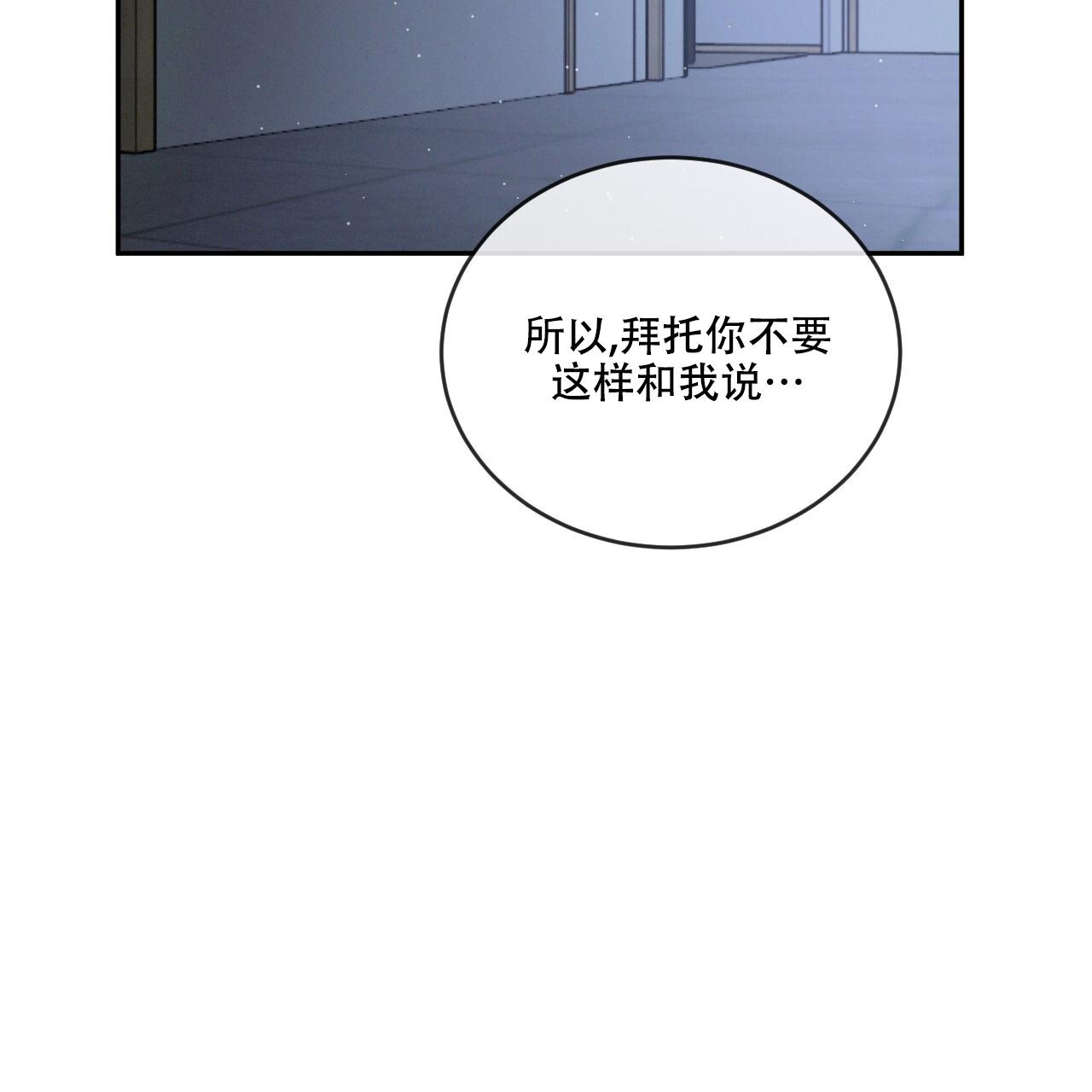 《相克》漫画最新章节第86话免费下拉式在线观看章节第【52】张图片