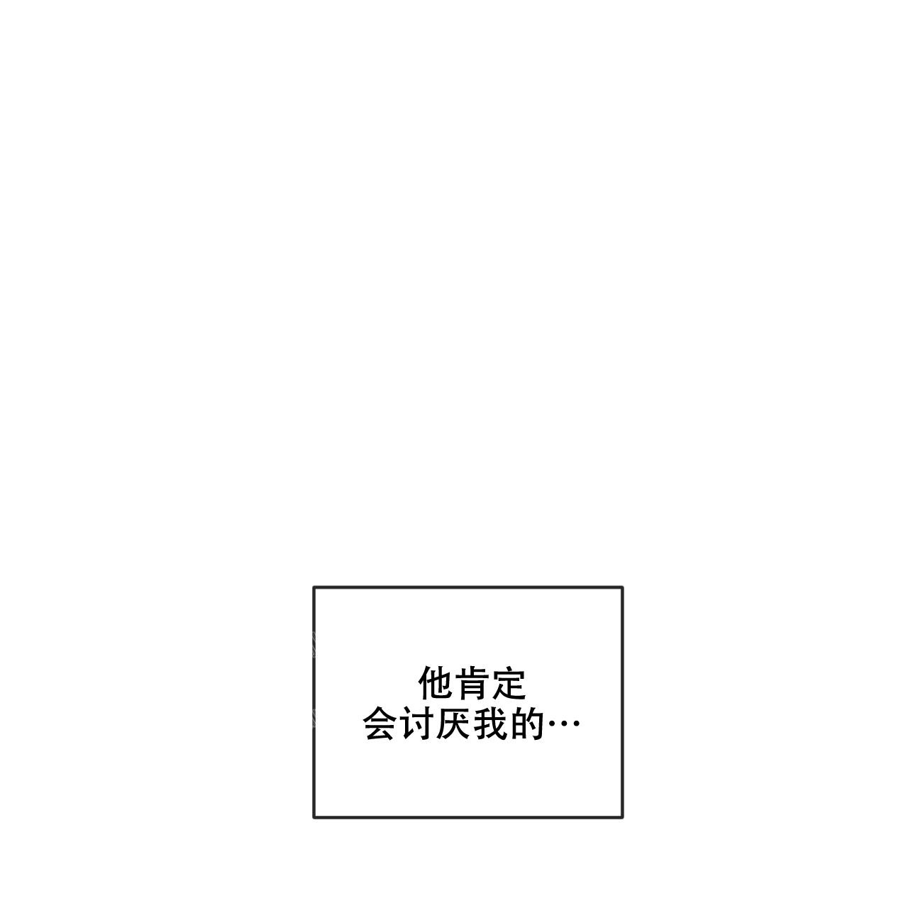 《相克》漫画最新章节第93话免费下拉式在线观看章节第【8】张图片