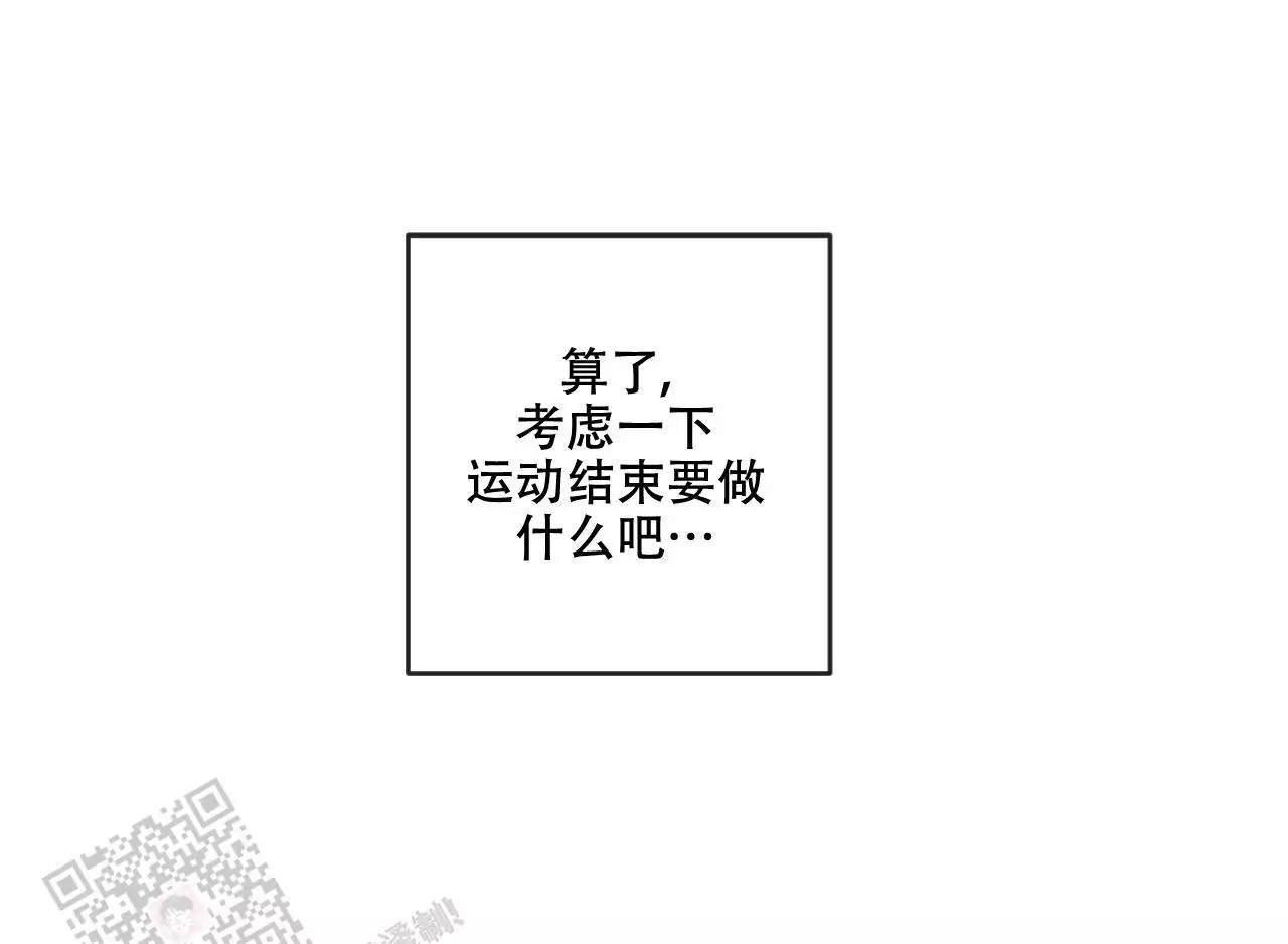 《相克》漫画最新章节第107话免费下拉式在线观看章节第【68】张图片