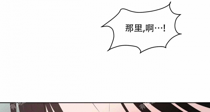 《相克》漫画最新章节第26话免费下拉式在线观看章节第【33】张图片