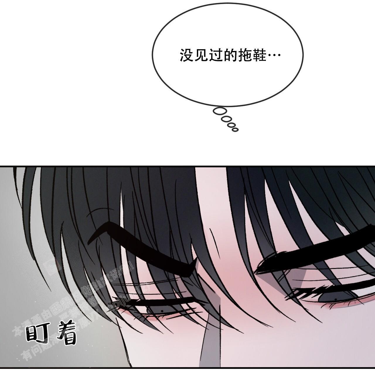 《相克》漫画最新章节第81话免费下拉式在线观看章节第【39】张图片