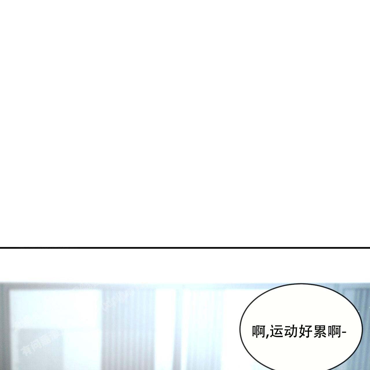 《相克》漫画最新章节第97话免费下拉式在线观看章节第【2】张图片