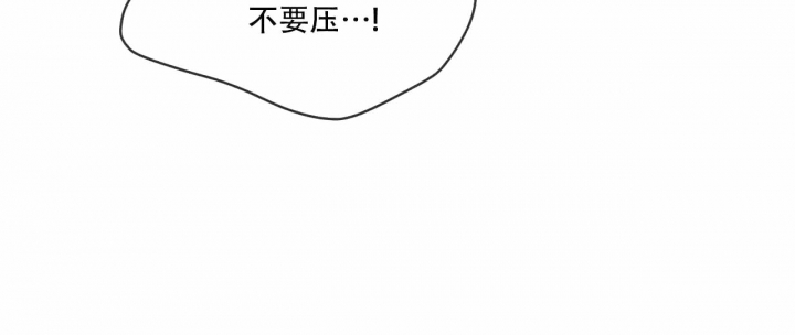 《相克》漫画最新章节第28话免费下拉式在线观看章节第【27】张图片