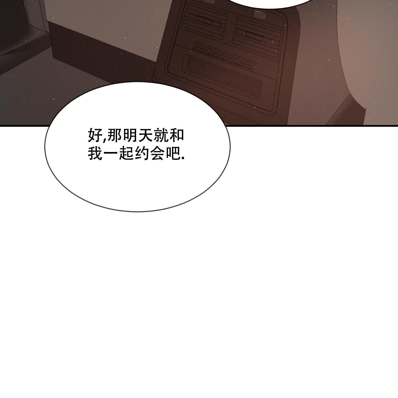 《相克》漫画最新章节第70话免费下拉式在线观看章节第【5】张图片