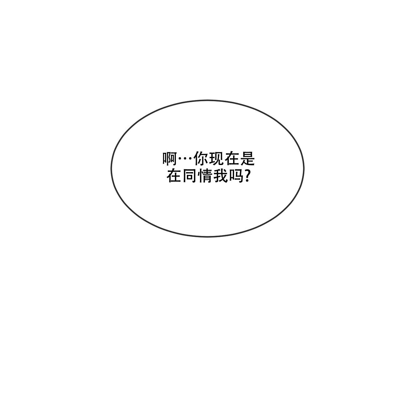 《相克》漫画最新章节第88话免费下拉式在线观看章节第【61】张图片