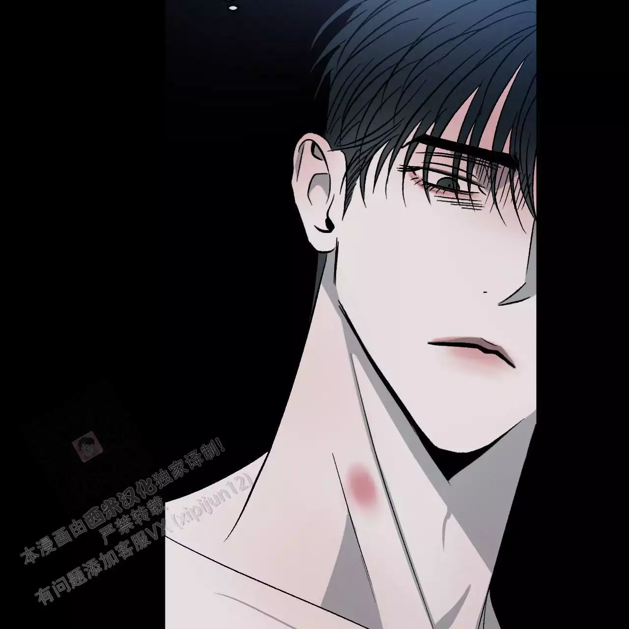 《相克》漫画最新章节第116话免费下拉式在线观看章节第【21】张图片