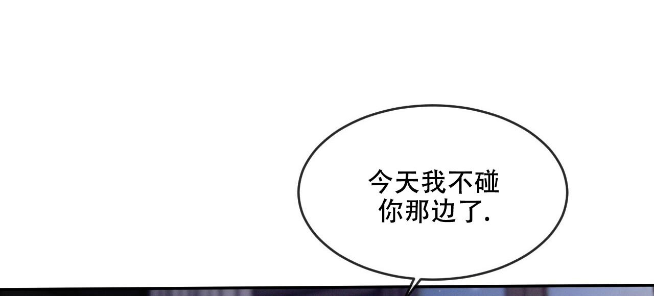 《相克》漫画最新章节第73话免费下拉式在线观看章节第【55】张图片