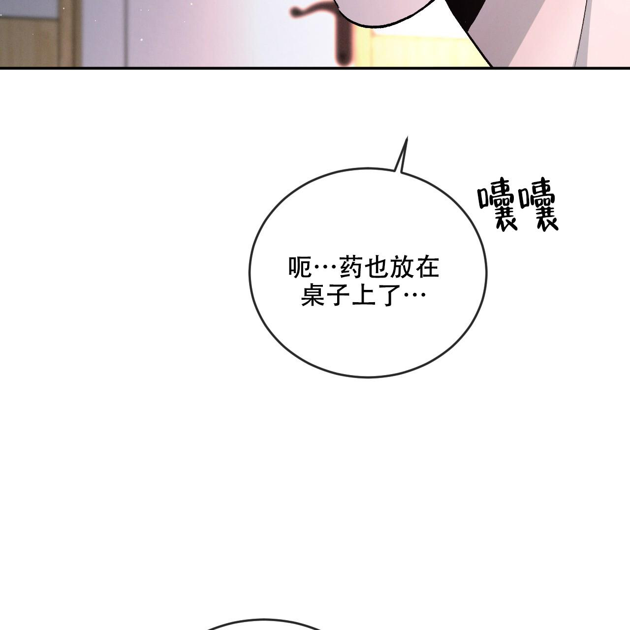 《相克》漫画最新章节第104话免费下拉式在线观看章节第【28】张图片