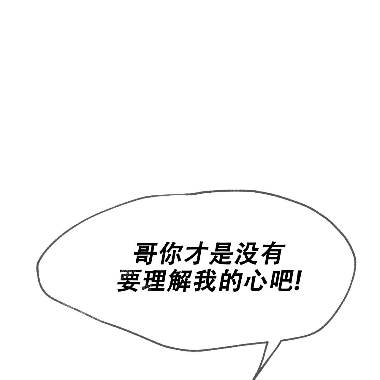 《相克》漫画最新章节第102话免费下拉式在线观看章节第【1】张图片