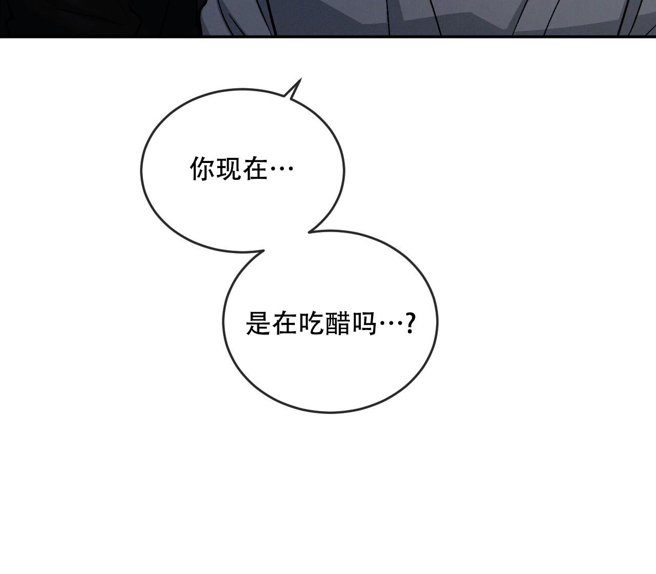 《相克》漫画最新章节第94话免费下拉式在线观看章节第【63】张图片