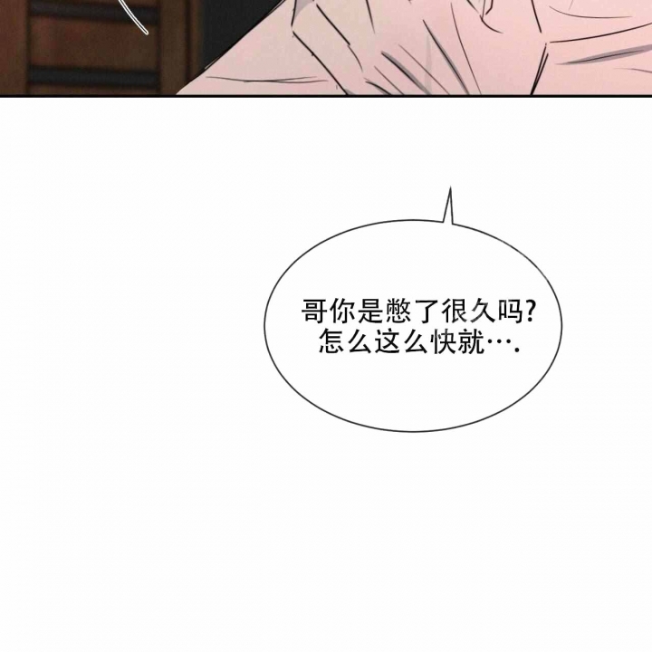 《相克》漫画最新章节第26话免费下拉式在线观看章节第【14】张图片