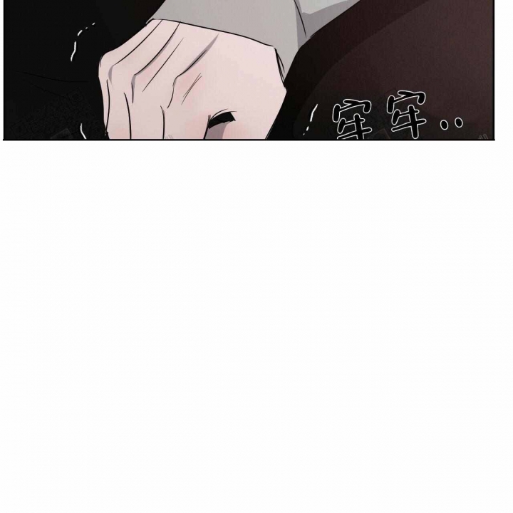 《相克》漫画最新章节第26话免费下拉式在线观看章节第【47】张图片