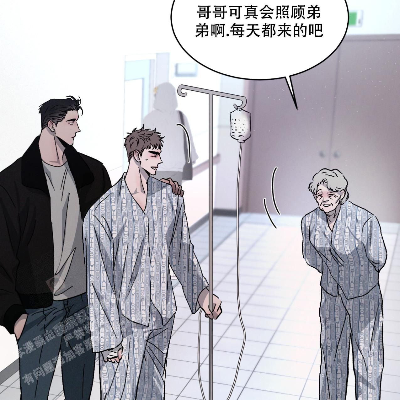 《相克》漫画最新章节第69话免费下拉式在线观看章节第【49】张图片