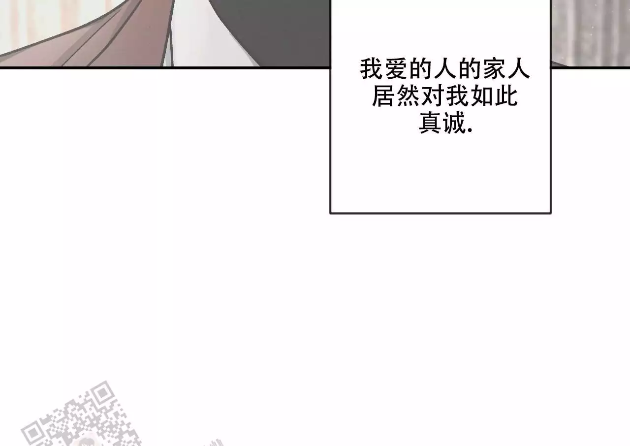 《相克》漫画最新章节第113话免费下拉式在线观看章节第【25】张图片