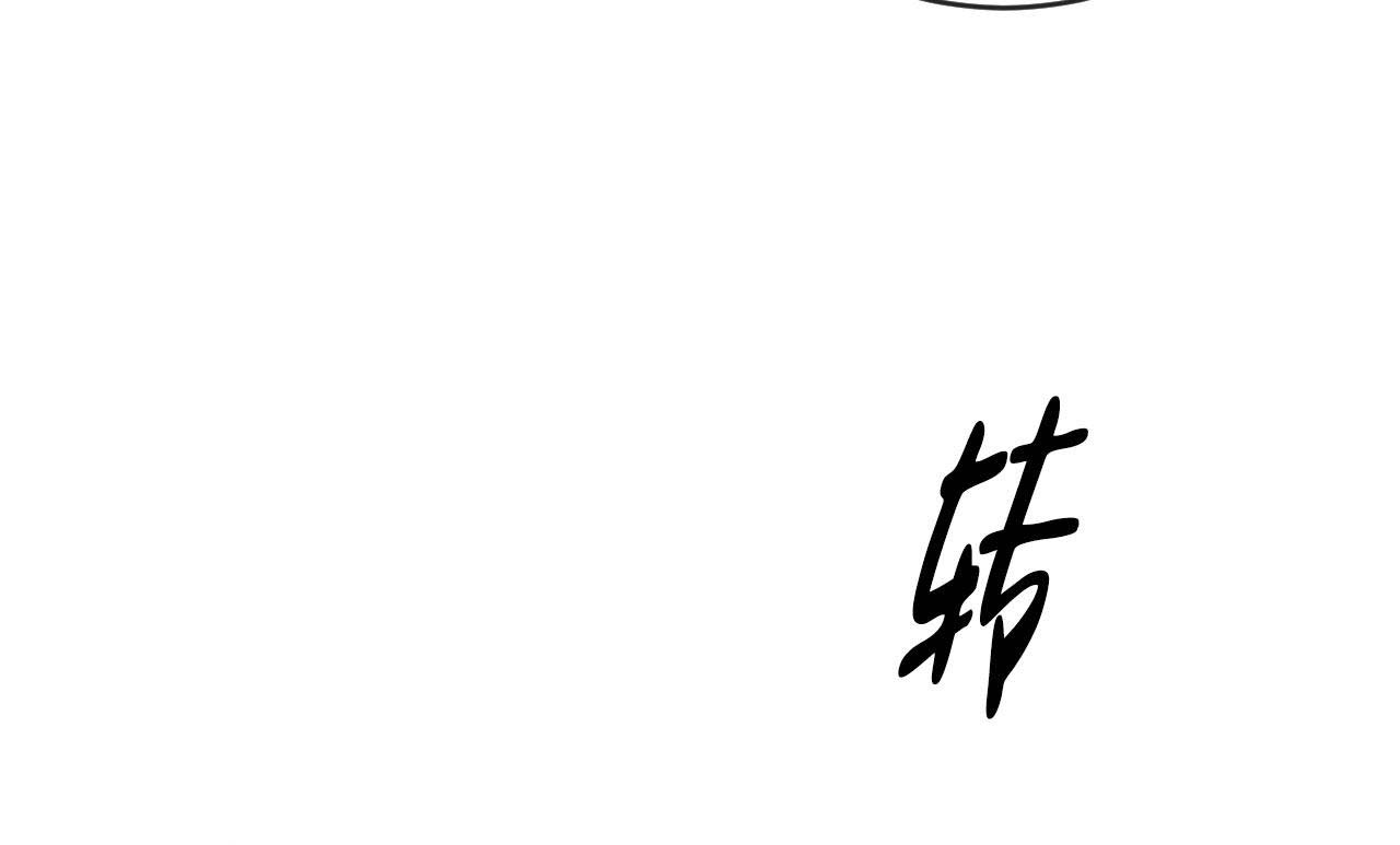 《相克》漫画最新章节第99话免费下拉式在线观看章节第【13】张图片