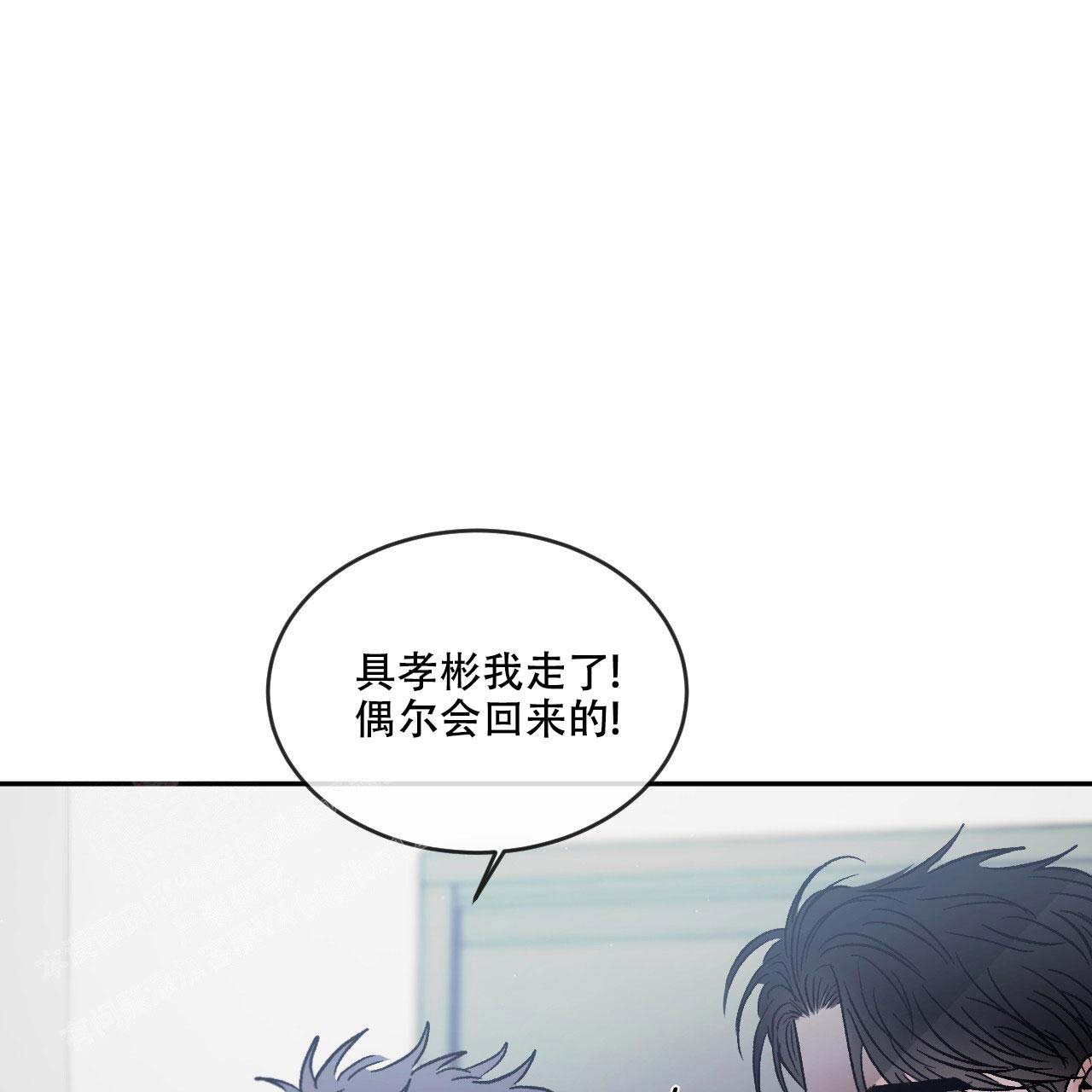 《相克》漫画最新章节第96话免费下拉式在线观看章节第【67】张图片