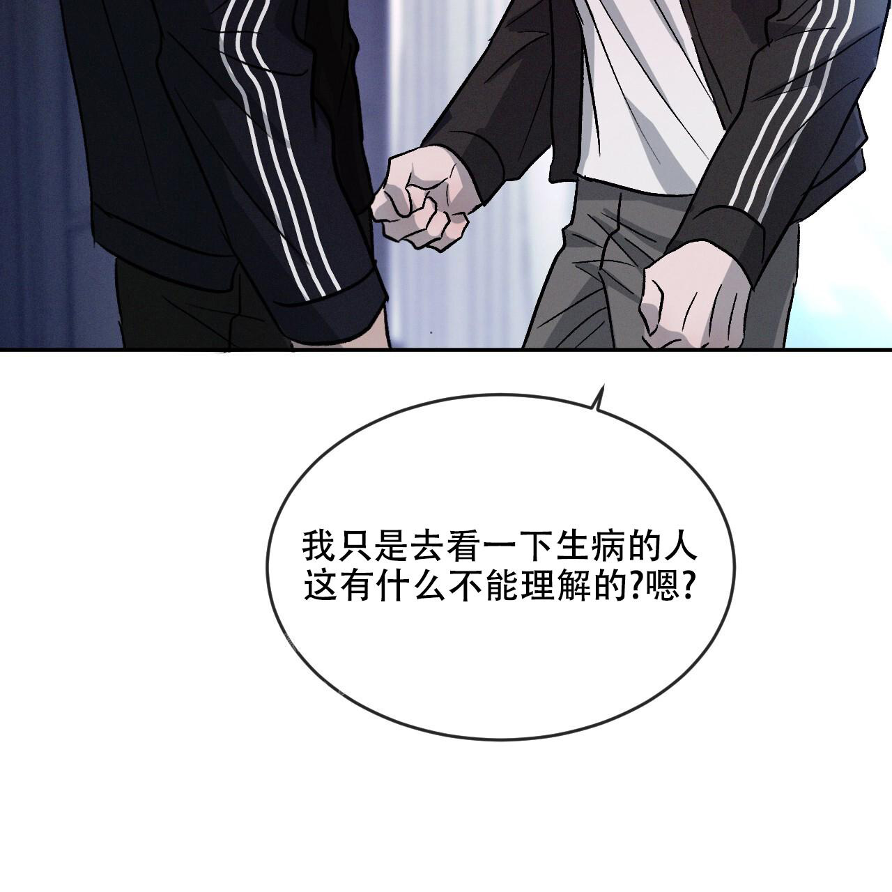 《相克》漫画最新章节第102话免费下拉式在线观看章节第【16】张图片