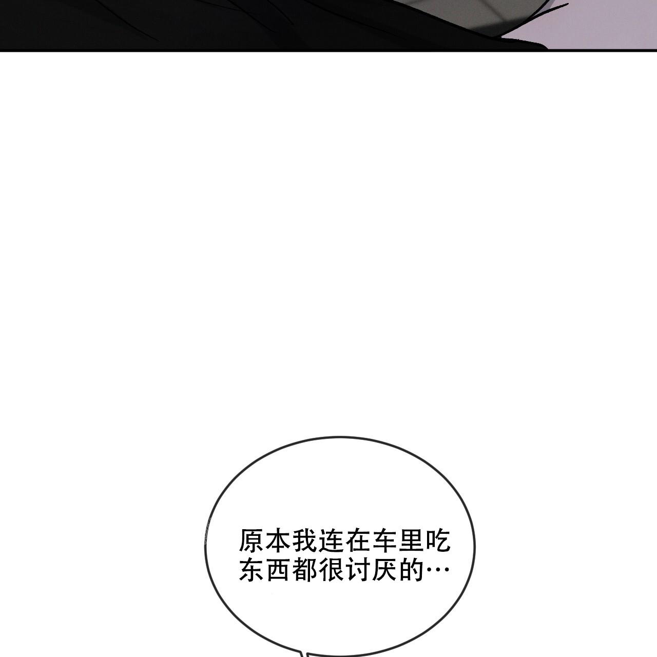 《相克》漫画最新章节第90话免费下拉式在线观看章节第【11】张图片