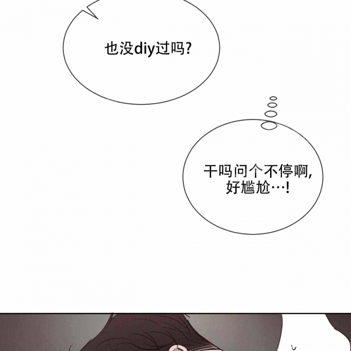 《相克》漫画最新章节第26话免费下拉式在线观看章节第【19】张图片