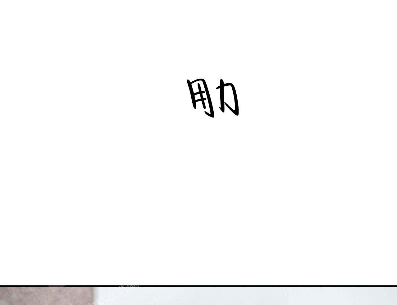 《相克》漫画最新章节第98话免费下拉式在线观看章节第【24】张图片