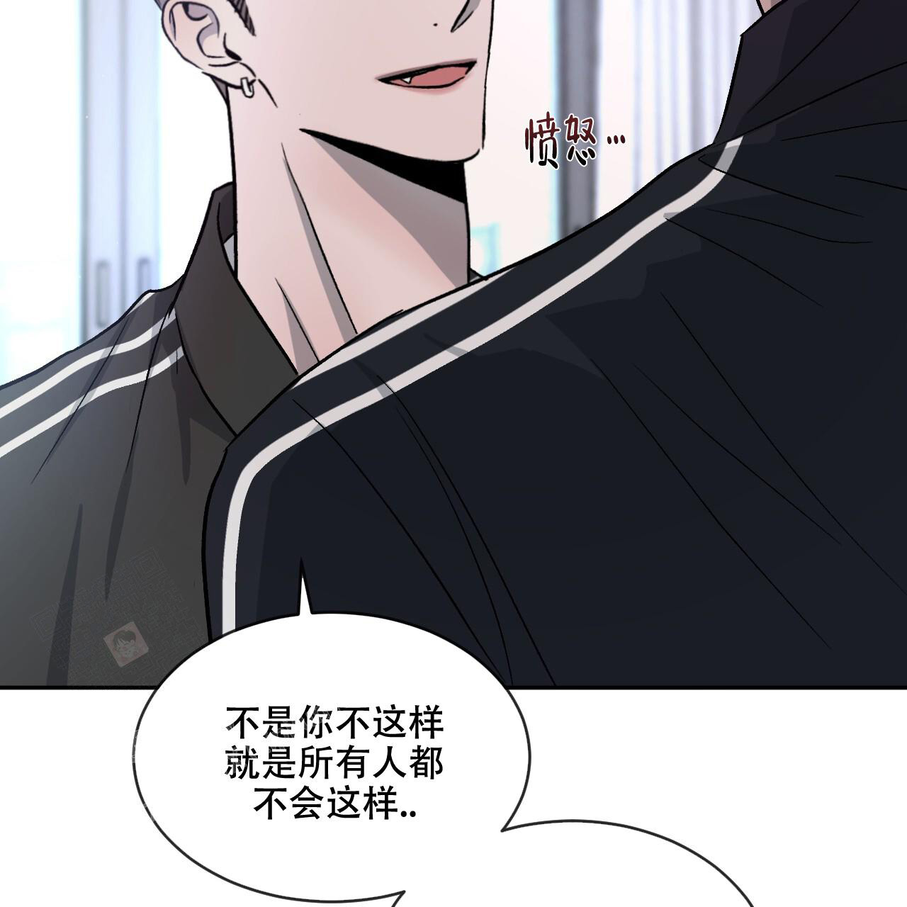 《相克》漫画最新章节第101话免费下拉式在线观看章节第【70】张图片