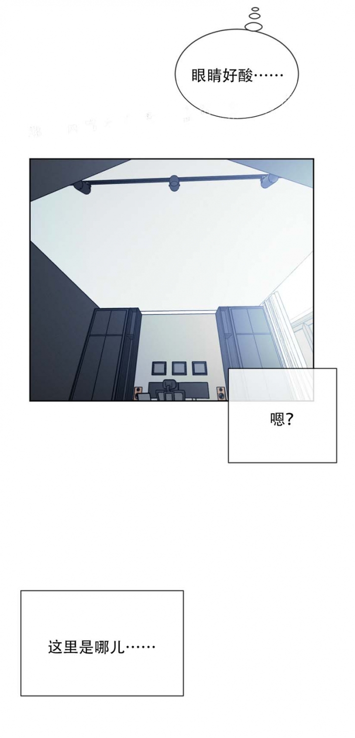 《相克》漫画最新章节第29话免费下拉式在线观看章节第【2】张图片