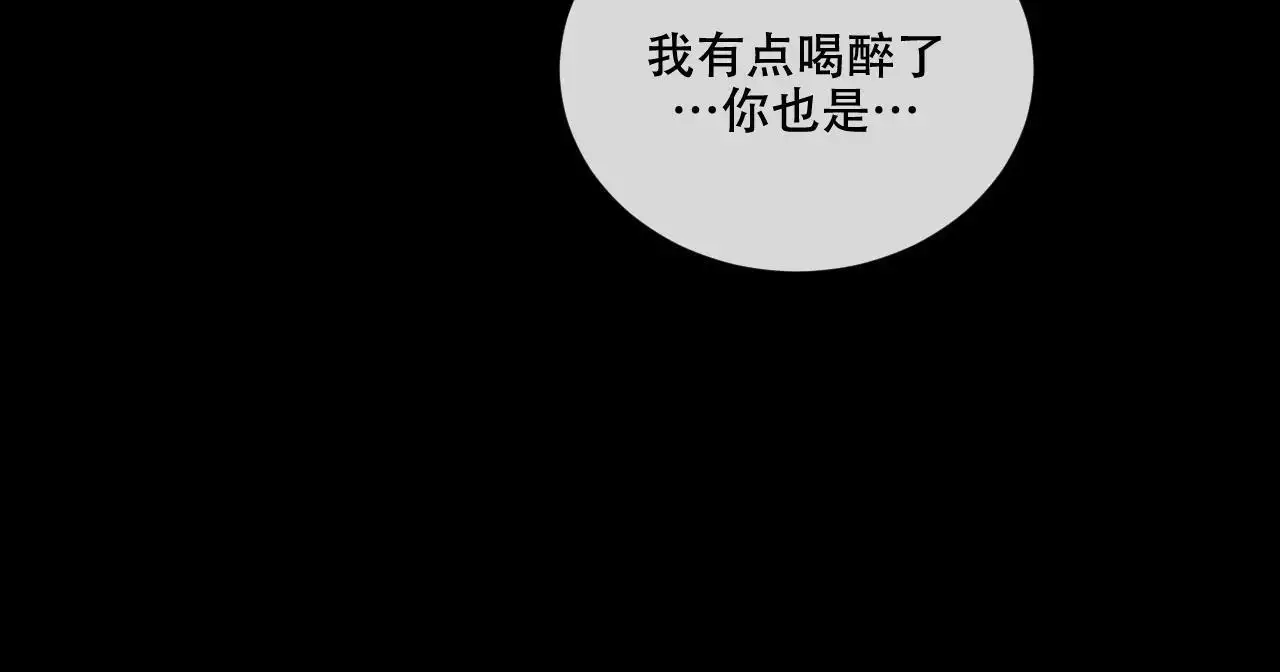 《相克》漫画最新章节第116话免费下拉式在线观看章节第【109】张图片