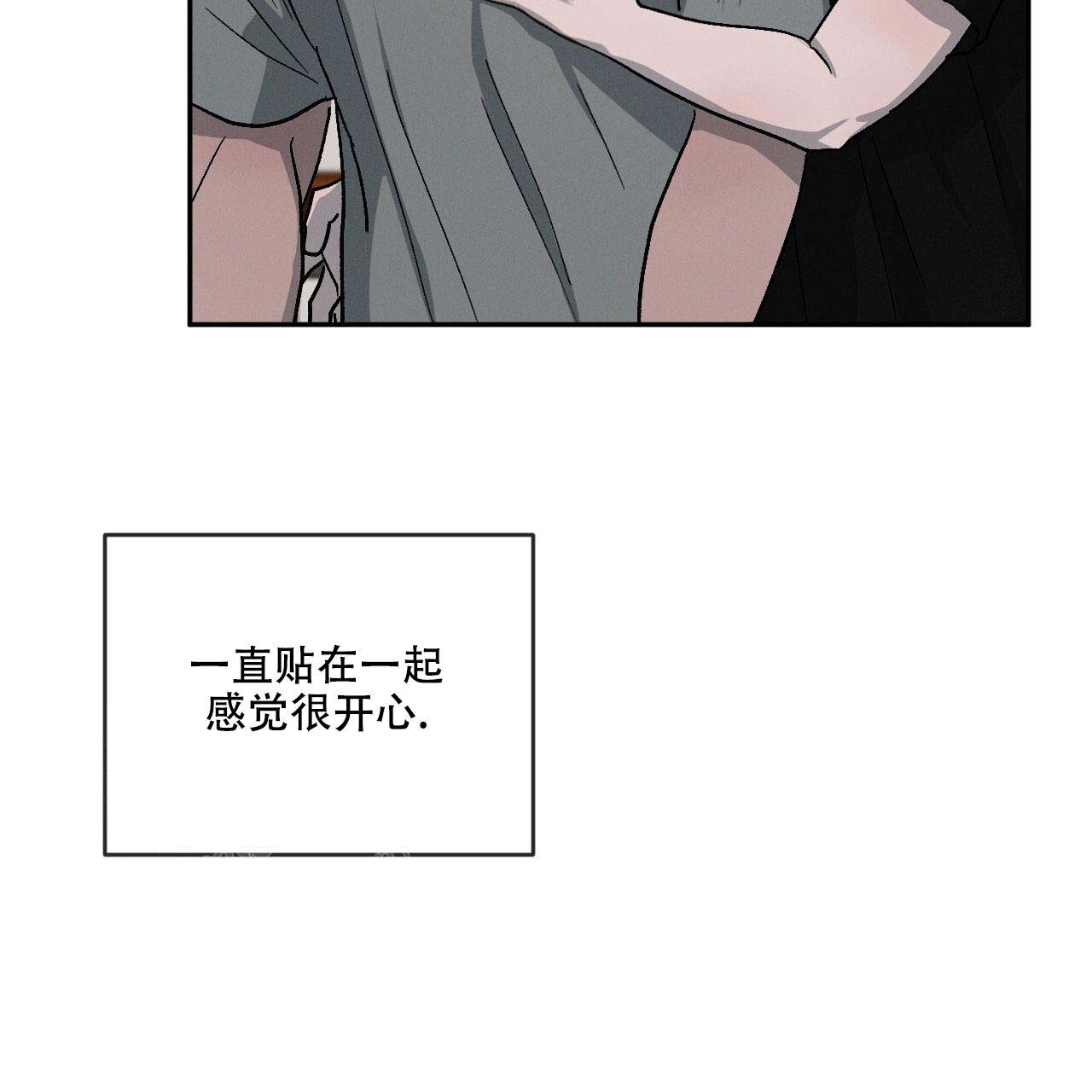 《相克》漫画最新章节第97话免费下拉式在线观看章节第【33】张图片