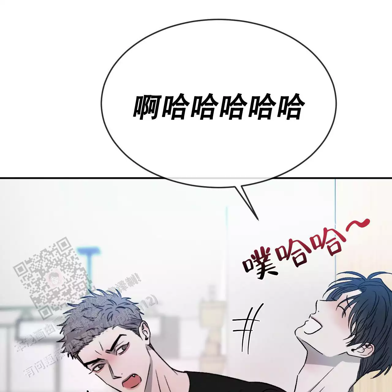 《相克》漫画最新章节第115话免费下拉式在线观看章节第【127】张图片