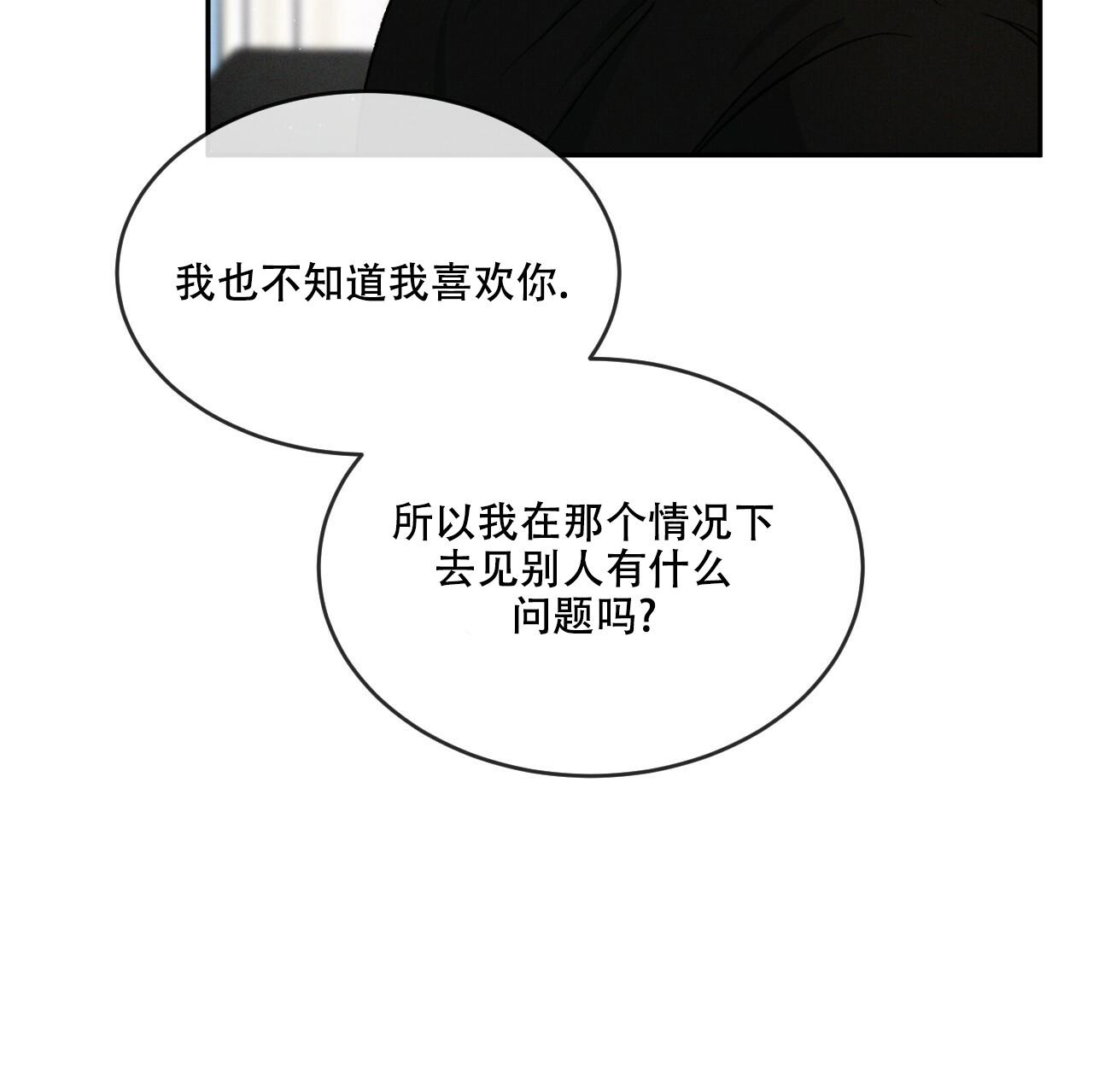 《相克》漫画最新章节第74话免费下拉式在线观看章节第【110】张图片