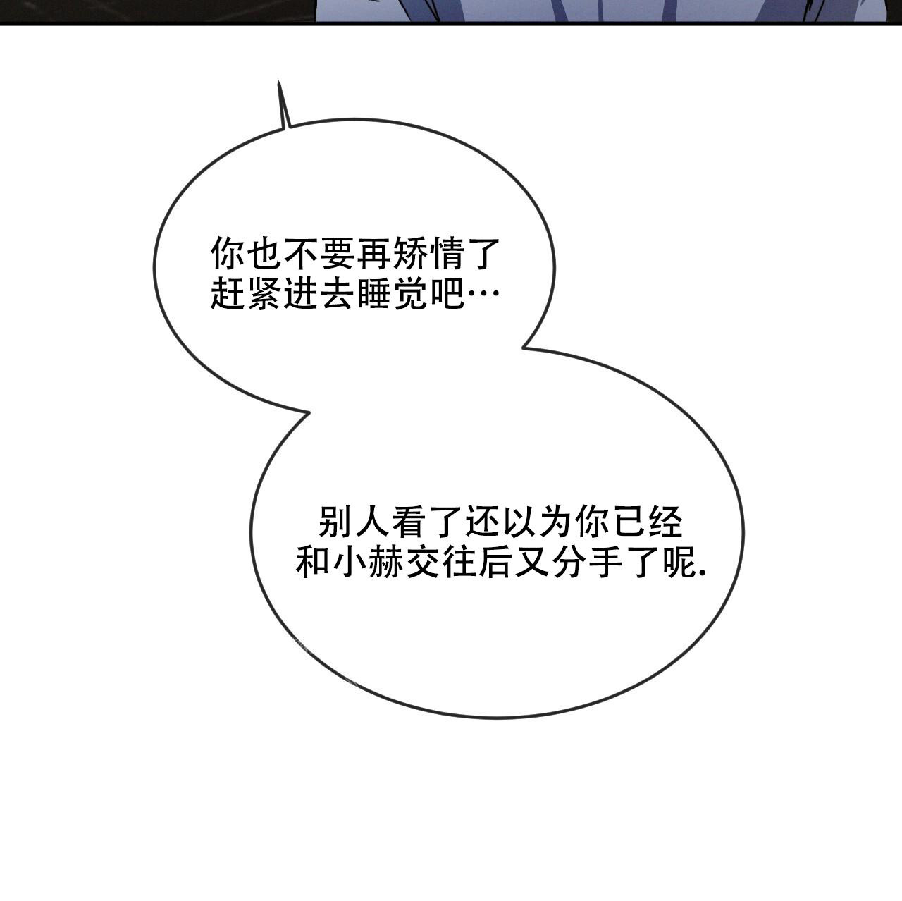 《相克》漫画最新章节第92话免费下拉式在线观看章节第【61】张图片