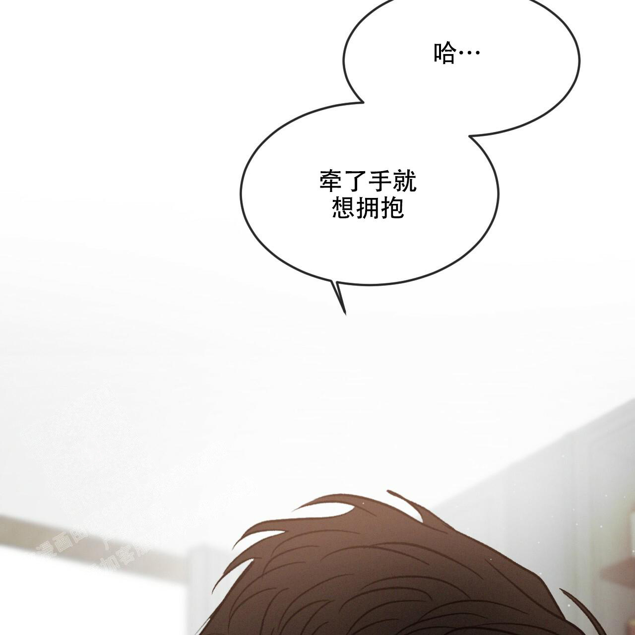 《相克》漫画最新章节第73话免费下拉式在线观看章节第【22】张图片