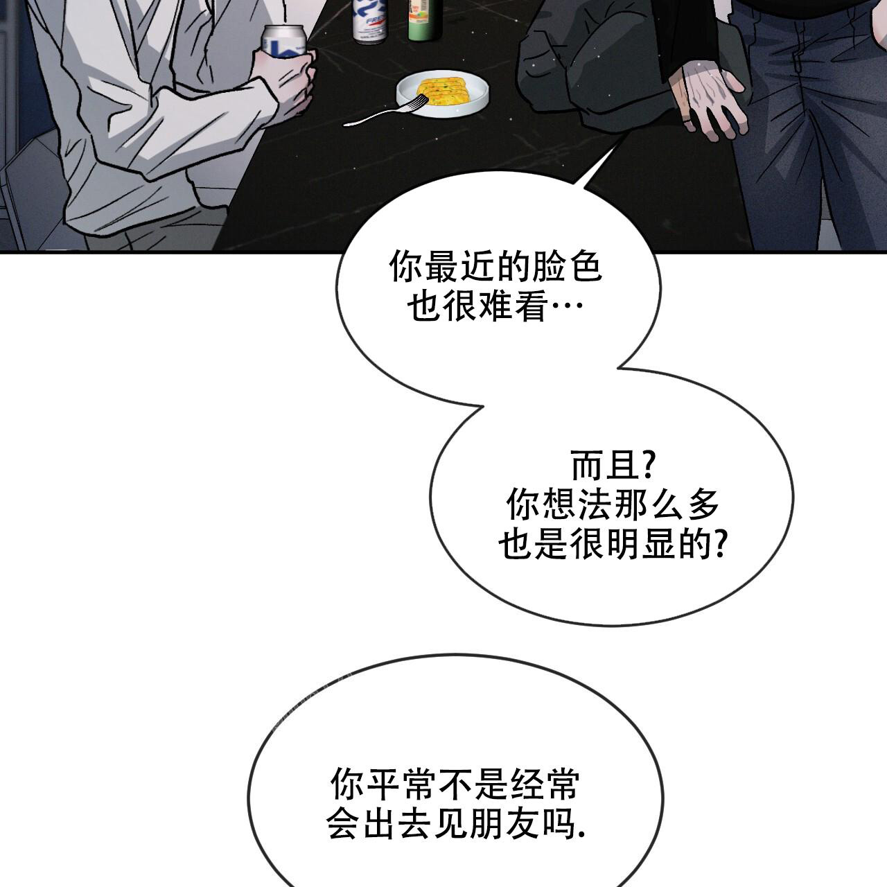 《相克》漫画最新章节第91话免费下拉式在线观看章节第【30】张图片