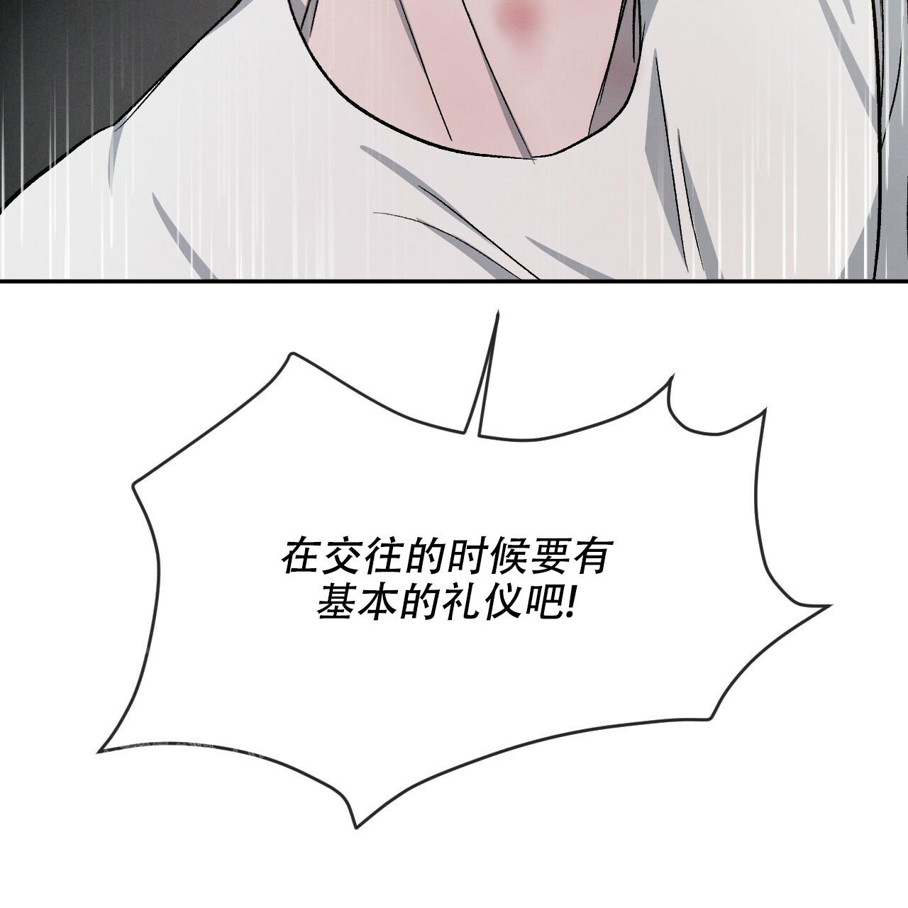 《相克》漫画最新章节第74话免费下拉式在线观看章节第【101】张图片