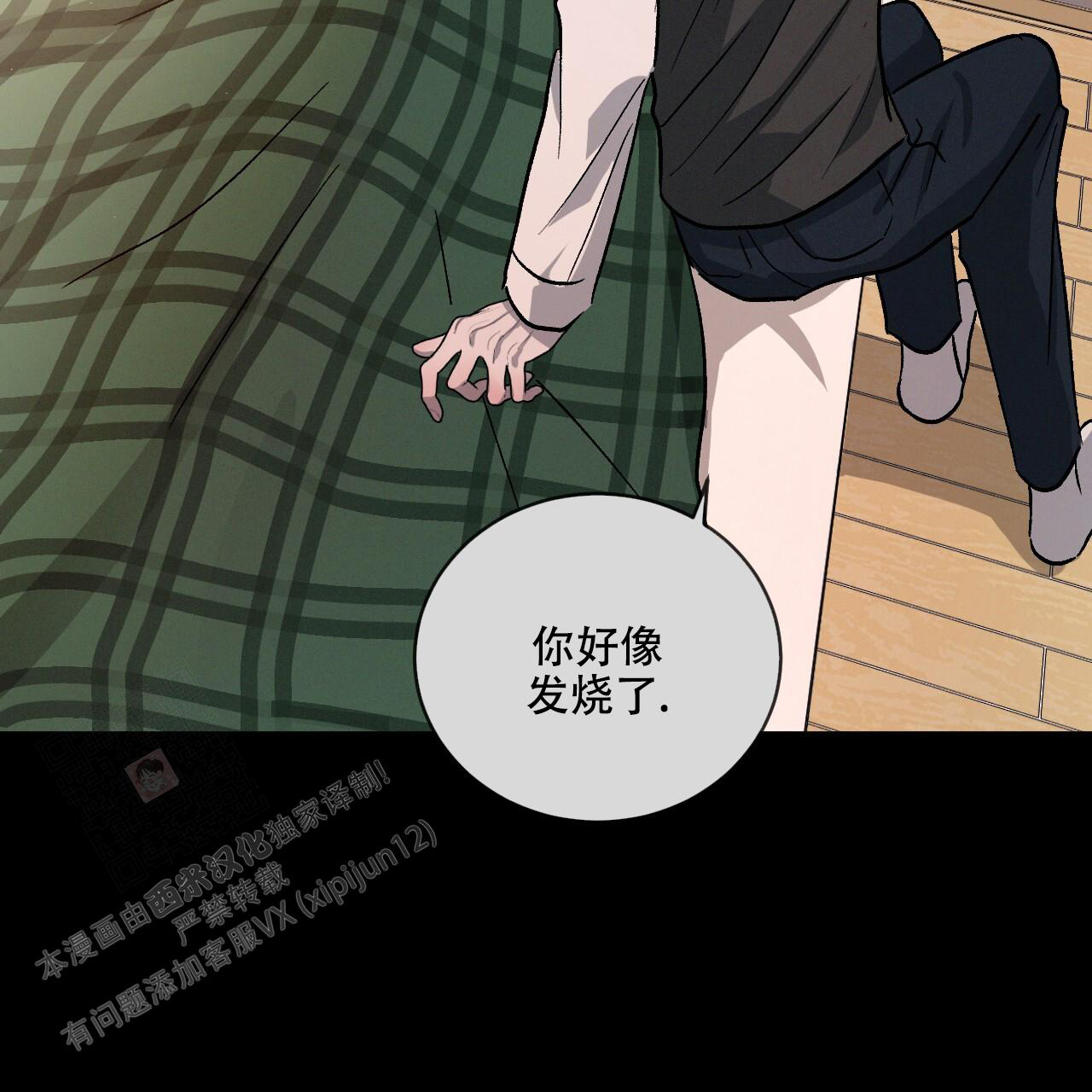 《相克》漫画最新章节第103话免费下拉式在线观看章节第【62】张图片