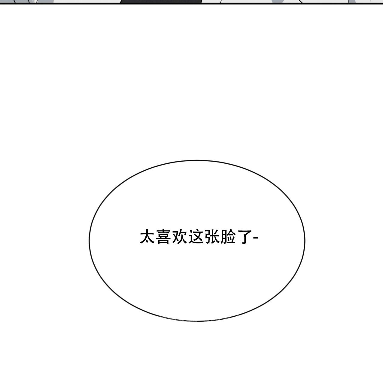 《相克》漫画最新章节第68话免费下拉式在线观看章节第【90】张图片