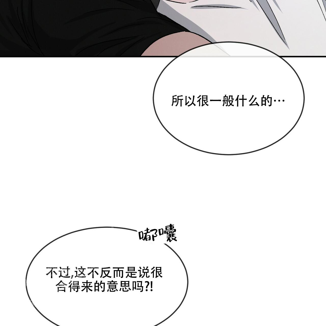 《相克》漫画最新章节第74话免费下拉式在线观看章节第【60】张图片