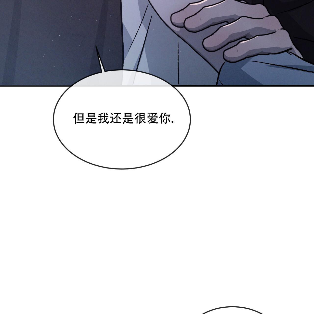 《相克》漫画最新章节第85话免费下拉式在线观看章节第【24】张图片