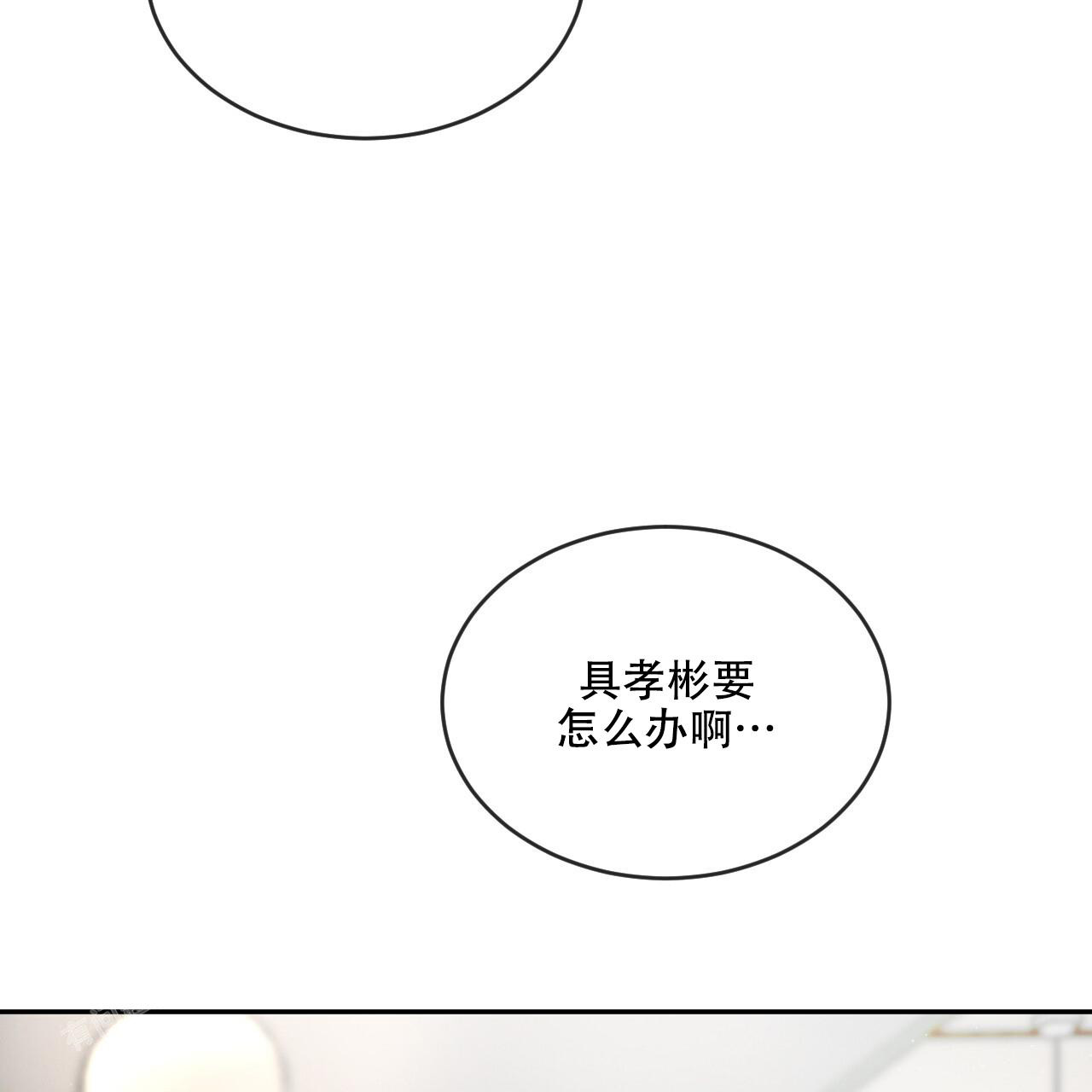 《相克》漫画最新章节第93话免费下拉式在线观看章节第【54】张图片