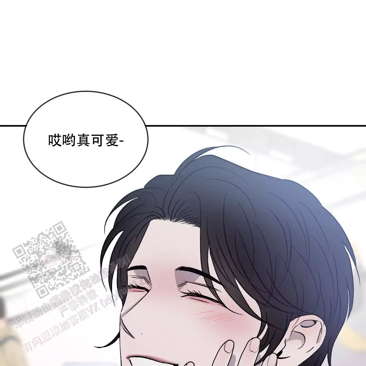 《相克》漫画最新章节第115话免费下拉式在线观看章节第【15】张图片