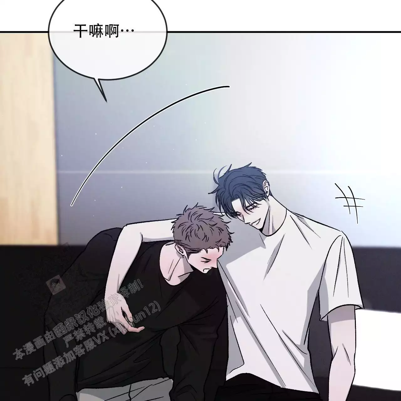 《相克》漫画最新章节第116话免费下拉式在线观看章节第【143】张图片