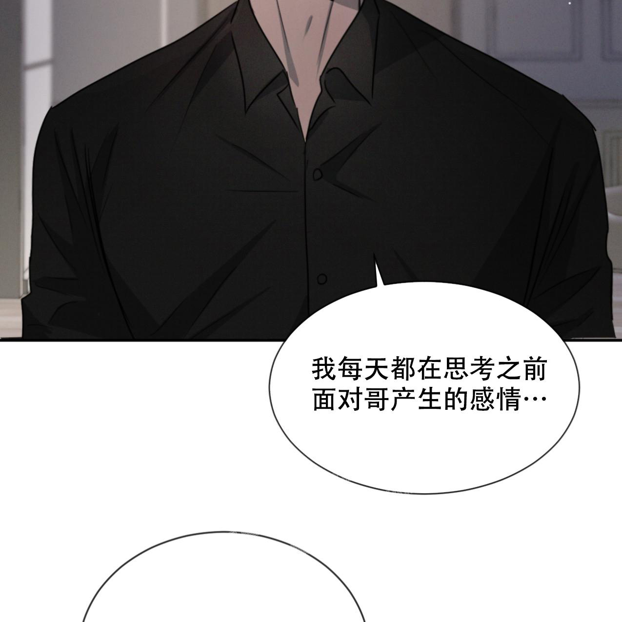 《相克》漫画最新章节第68话免费下拉式在线观看章节第【19】张图片