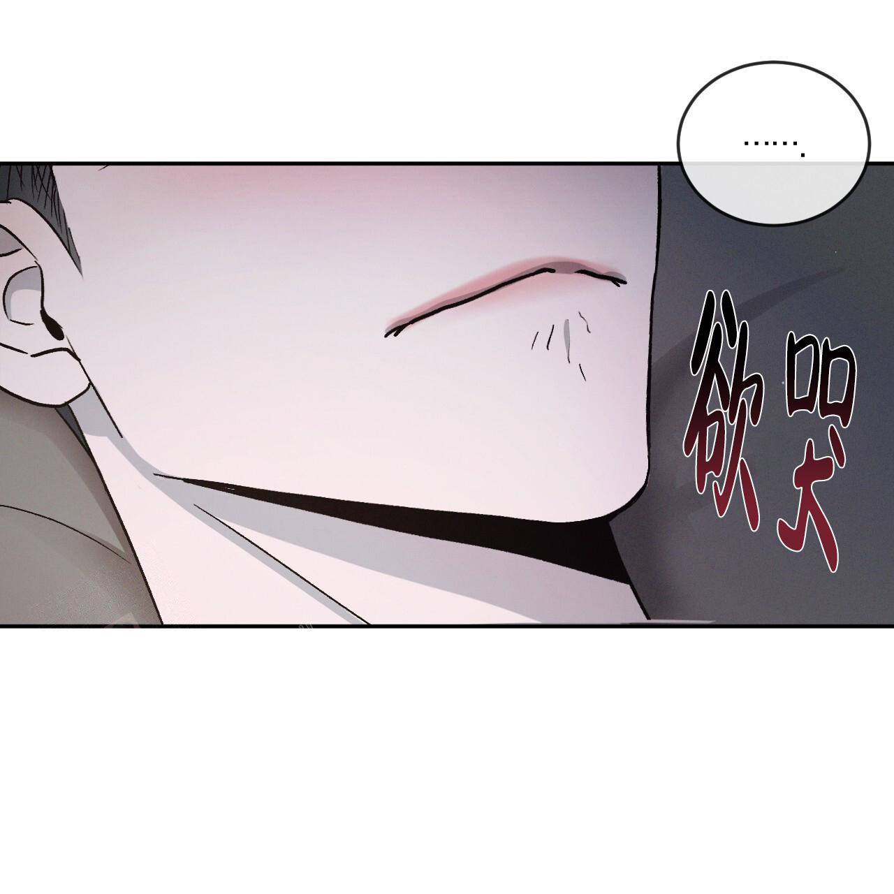 《相克》漫画最新章节第104话免费下拉式在线观看章节第【44】张图片